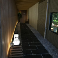 和郷 - 