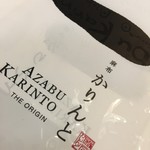 Azabu Karinto - 