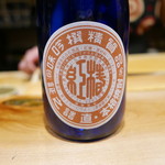 鮨匠 のむら - 芋焼酎紅椿