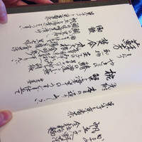 京都和久傳 - 