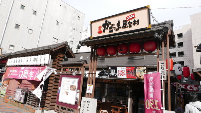 鹿児島屋台村で早い時間から飲める店 By ゆめゆめ 閉店 フィッシュバード 旧店名 鹿屋 高見橋 居酒屋 食べログ 鹿児島屋台村で早い時間から飲める店 By ゆめゆめ 閉店 フィッシュバード 旧店名 鹿屋 高見橋 居酒屋 食べログ