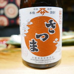 鮨匠 のむら - 芋焼酎さつま