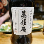 鮨匠 のむら - 芋焼酎萬膳庵