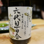 鮨匠 のむら - 芋焼酎六代目百合