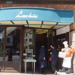 ランチョン - 入口