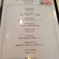 華正樓 新館 - 
