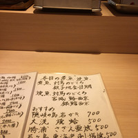 さかなや別邸 - 