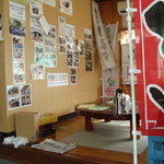 Fukuchan No Sato Ramen - 