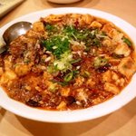 中国料理長城  - 四川麻婆豆腐