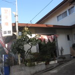 里正庵 - 