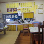 里正庵 - 