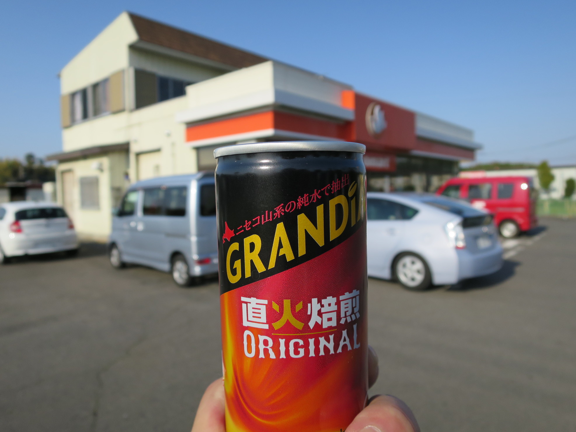 セイコーマート あづまや岩瀬店 name=
