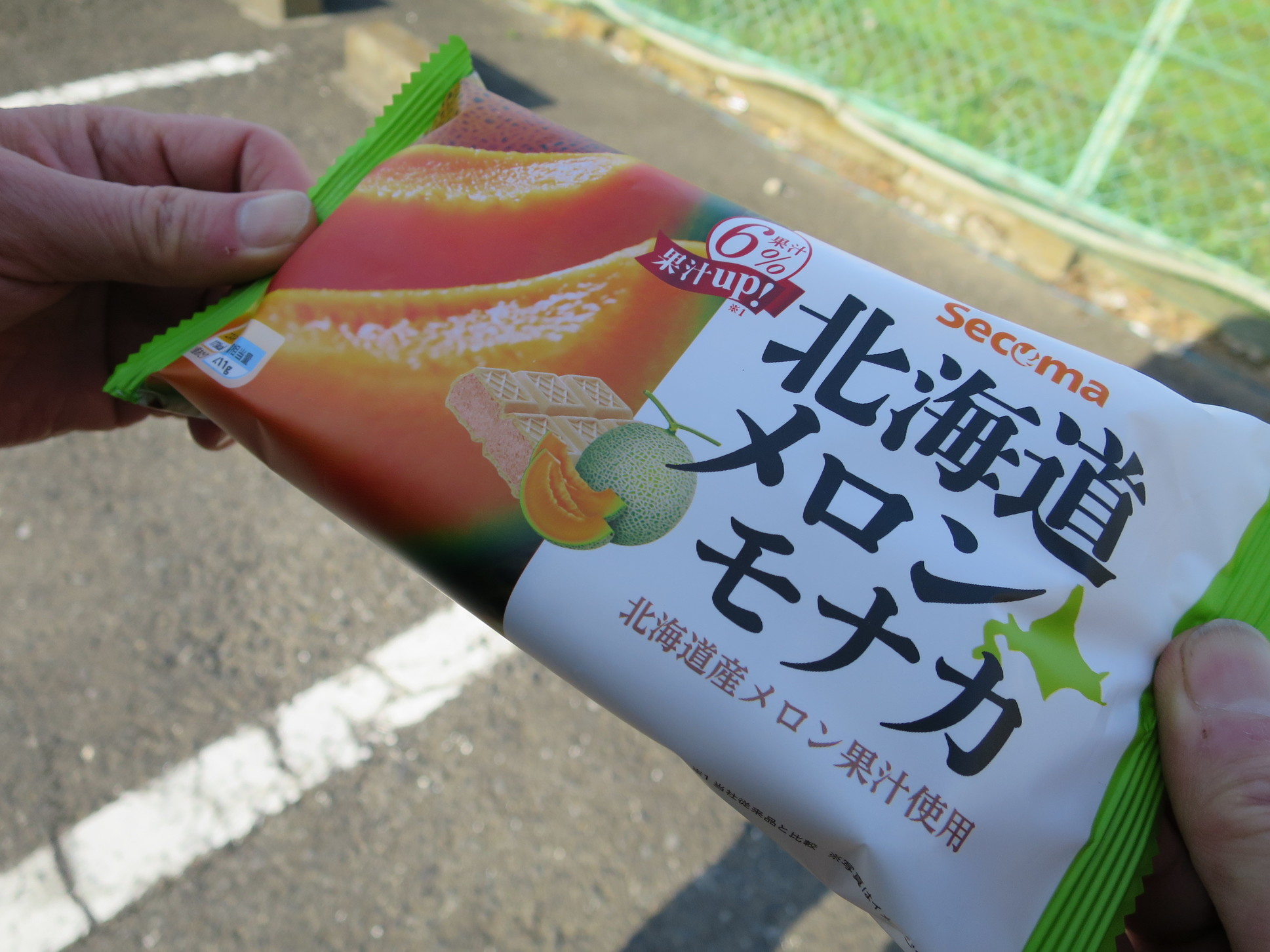 セイコーマート あづまや岩瀬店 name=