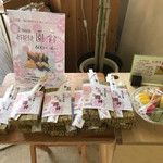 入船茶屋 - 