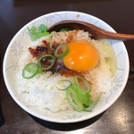 チャイニーズダイニング方哉 - XO醬玉子かけご飯