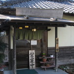 手打ちそば 蕎心庵 - 