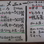 手打ちそば 蕎心庵 - 蕎麦の量は200ｇ在りますよ。
