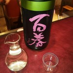 りょうりや 御旅屋 - 百春