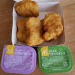 マクドナルド - 