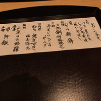 越前がに・旬のお料理 らでん - 