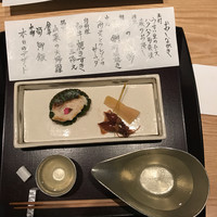 越前がに・旬のお料理 らでん - 