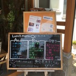 魚食屋れすとらん びび - 