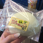 ギフトキヨスク - みしまコロッケパン-260円