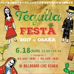 Bitter Fruit - 2017/6/18TEQUILA FESTA  2017 IN OSAKA