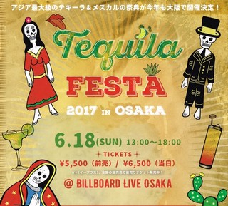 Bitter Fruit - 2017/6/18TEQUILA FESTA  2017 IN OSAKA