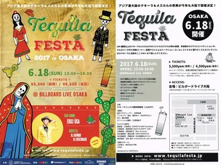 Bitter Fruit - 2017/6/18TEQUILA FESTA  2017 IN OSAKA