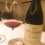 カンテサンス - 