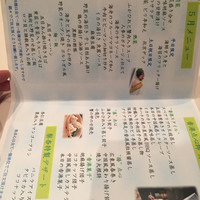 中国料理 梨杏 - ランチオーダーバイキングメニュー5月