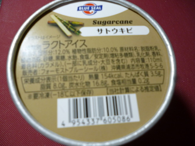 沖縄料理 がちまやー 糀谷 沖縄料理 食べログ
