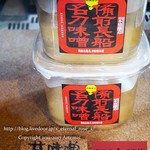 Meitou Miso Hompo - 