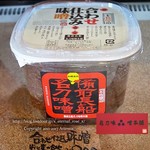 Meitou Miso Hompo - 