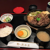 荒井屋 万國橋店 - 