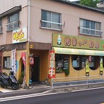 博多チャオめん - なんとなく不思議な外観