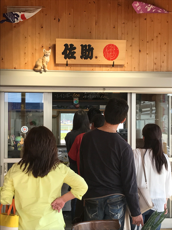 佐助かき氷本舗 name=