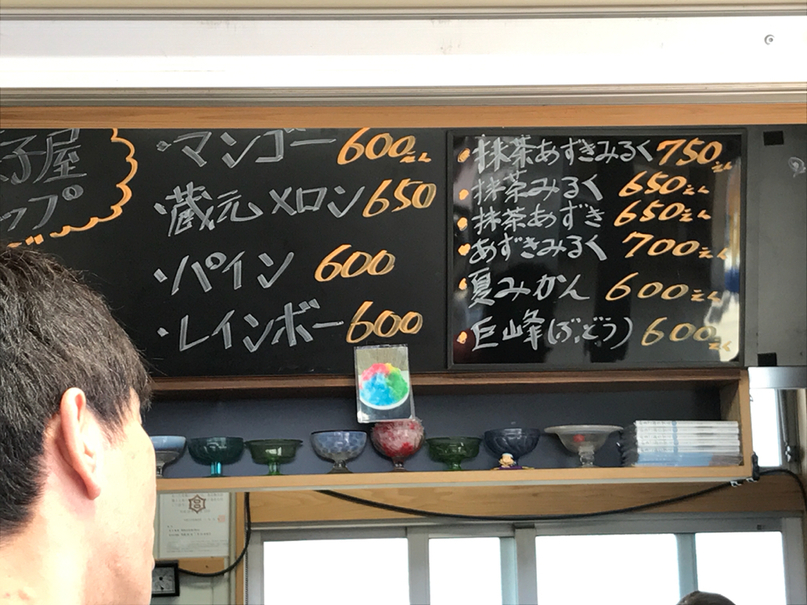 佐助かき氷本舗 name=