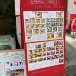 カリーフォルニアダイニング カイ - メニュー