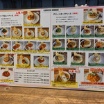 カリーフォルニアダイニング カイ - メニュー