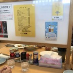 らーめん大金 - 