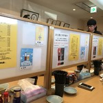 らーめん大金 - 