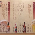 ダイニングヒロ - 