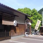 麺屋 喜幸 - 七がみっつで「喜」です