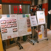 廣東料理 民生 ヒルトンプラザウエスト店 - 