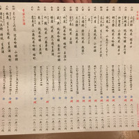 道下 - 
