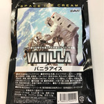 国立科学博物館 ミュージアムショップ - 宇宙食バニラアイス