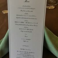 シンフォニー東京湾クルーズ - 