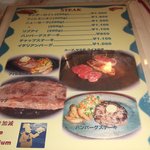 ジョージレストラン - ①